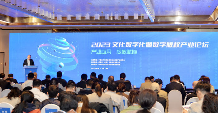 從青島出發，奔向數字文化的星辰大海——數字文化創意內容應用服務的實踐與思考