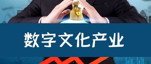 兩會過后,關(guān)于文化產(chǎn)業(yè)發(fā)展,我們總結(jié)出這八大關(guān)鍵詞