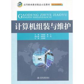 高職計算機與互聯網專業教材建設的現狀與優化路徑